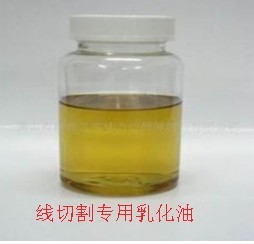 南寧地區(qū)線切割乳化油的價(jià)格與應(yīng)用探析