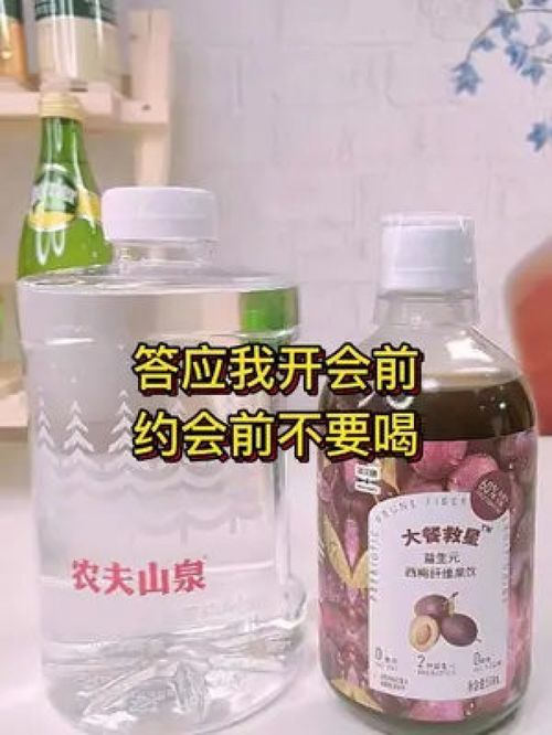 西梅汁新喝法，暢飲秘籍與健康提示