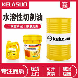 1535水溶性切削油與乳化油 特性、應用與選擇指南